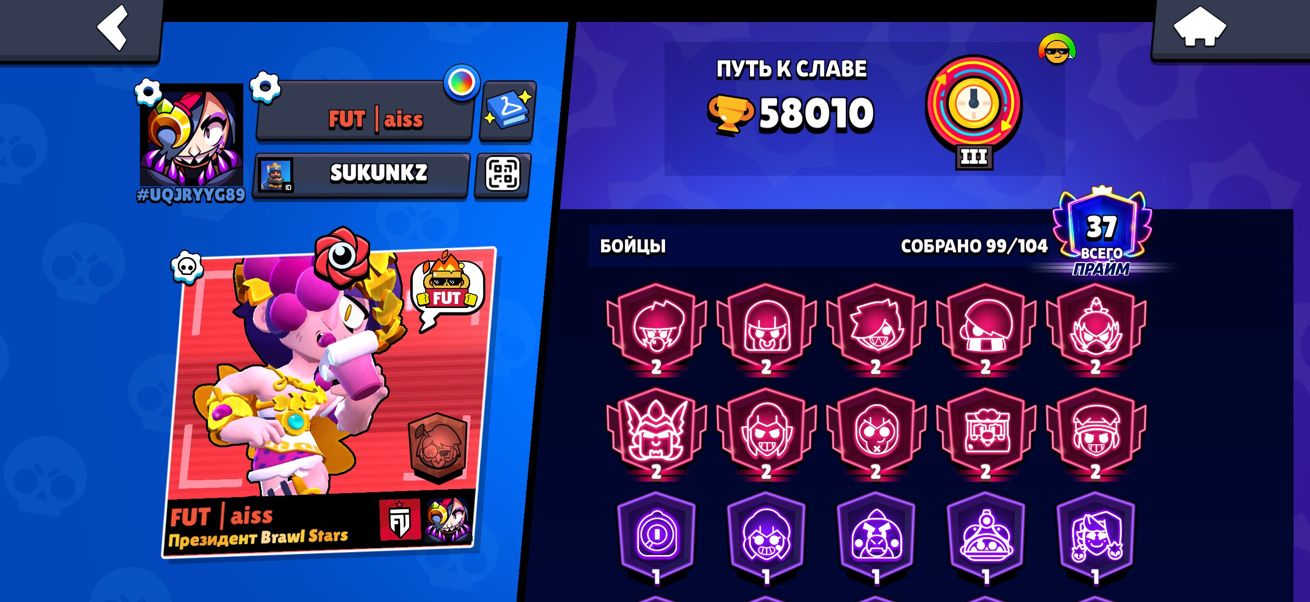 🔥 58k⚡️ 99/104💪🏼10 2 PRIME🧙URAVITY JANET 🧙CHEAP REGION 🦈13 LEG 🔥 28 11 SIL💥AUTO DELIVERY⚡️, trophies 58000, brawlers 99, primes 37