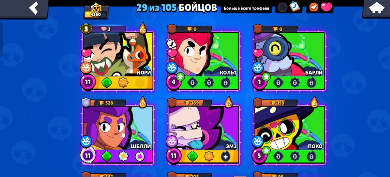 ✨️THIRD PRIME ON NORI💚THE REST IS A BONUS💛THE BEST START💚LOTS OF RESOURCES💛, trophies 4360, brawlers 29, primes 3
