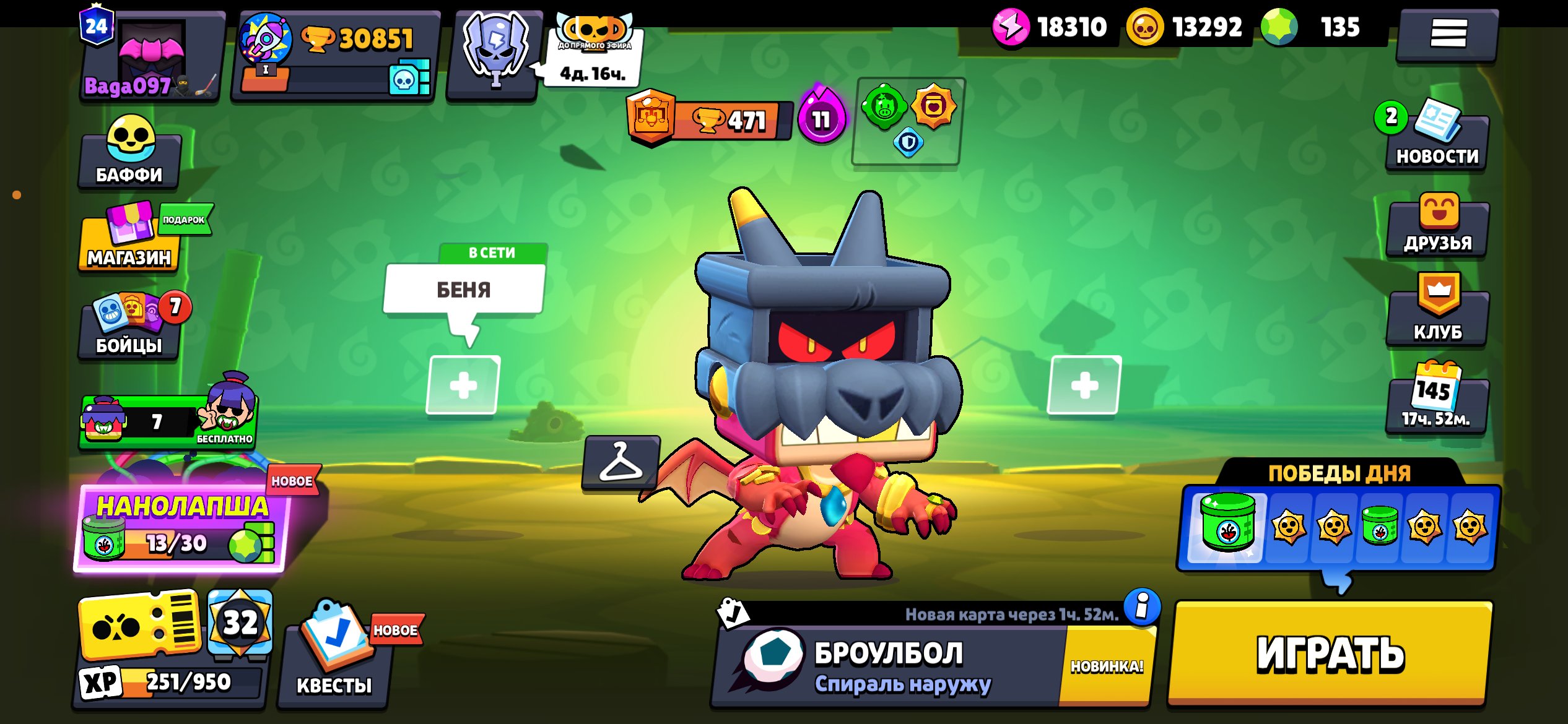 Zhirni akk 100 boitsov 🎁🎁🎁🥶🥶🥶, trophies 30851, brawlers 100, primes 24