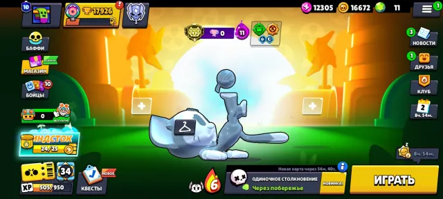 🖤Hello, I am selling an account with 3 PRIME🖤, 20000 trophies, 75 brawlers, 10 primes