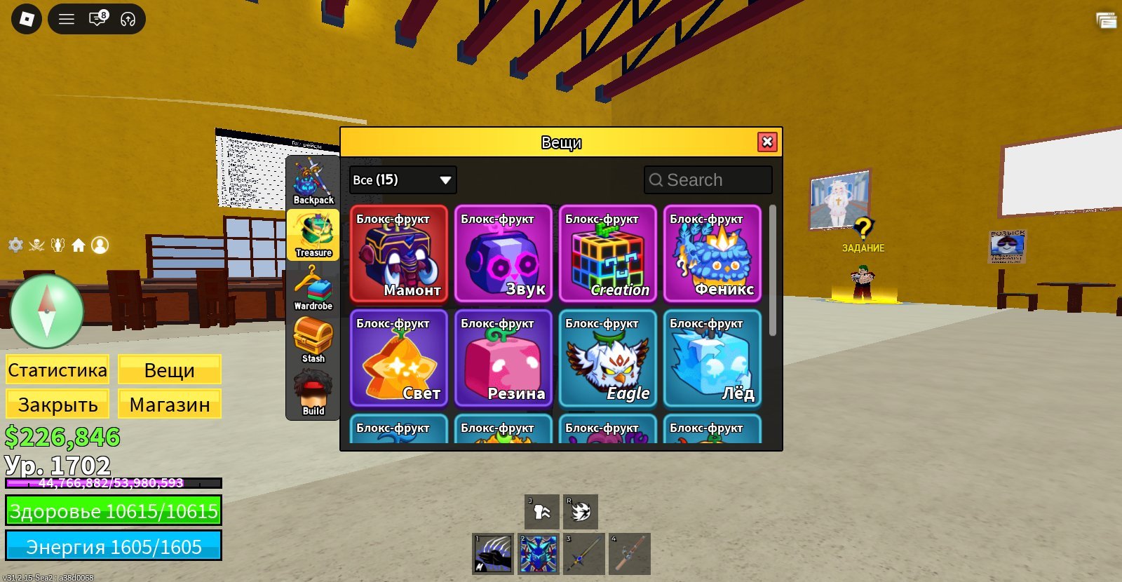 I am selling an account; please see the detailed description. Make an offer., Sale, Voice chat: Yes