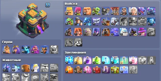 🏯【14 TH】🏭【8 BH】🏆【167 LVL】⚔️【80% FULL】🏵️【2 DECORATIONS】🧛【5 SKINS | 3 LEG】🔮【POWERFUL GEAR】, 14 TH Home Village, 8 TH Builder Base