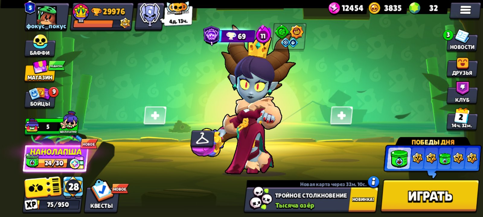 Akk Perfect, trophies 29900, brawlers 84, primes 5