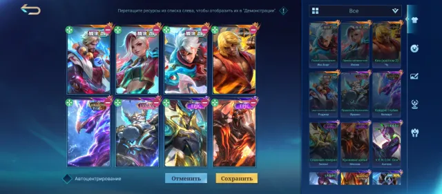 ✴️✴️✴️great twink✴️✴️✴️, Sale, Rank: Epic, Level: 50, Win rate: 60%, Heroes: 64, Skins: 106