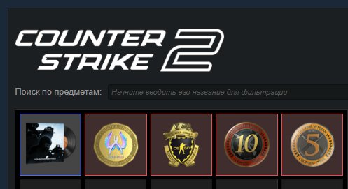 🌺【CS:GO 2 WITH PRIME】🌺【CHANGE DATA FOR YOURSELF + 4 medals】, Sale, Available, Yes PRIME