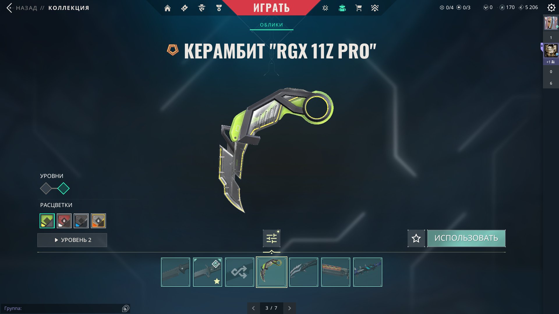 +50 skins for calibration, Sale, Ranked unlocked, Agents: 26, Skins: 50