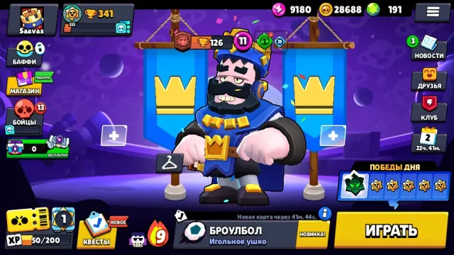 🔥 191 💎 | 🟦👑 СИНИЙ КОРОЛЬ ФРЭНК | ПОЛНЫЙ ДОСТУП | ⚡ АВТОВЫДАЧА | 📅 2024 р., 341 кубків, 22 бравлери