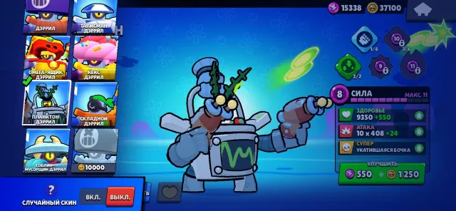 🏆 42991 CUPS | 105/107 BRAWLERS | 317 GEMS | PLANKTON DARRYL | EL GUBKA | BP/EVENTS | CHEAP, 42991 cups, 105 brawlers, 11 primes