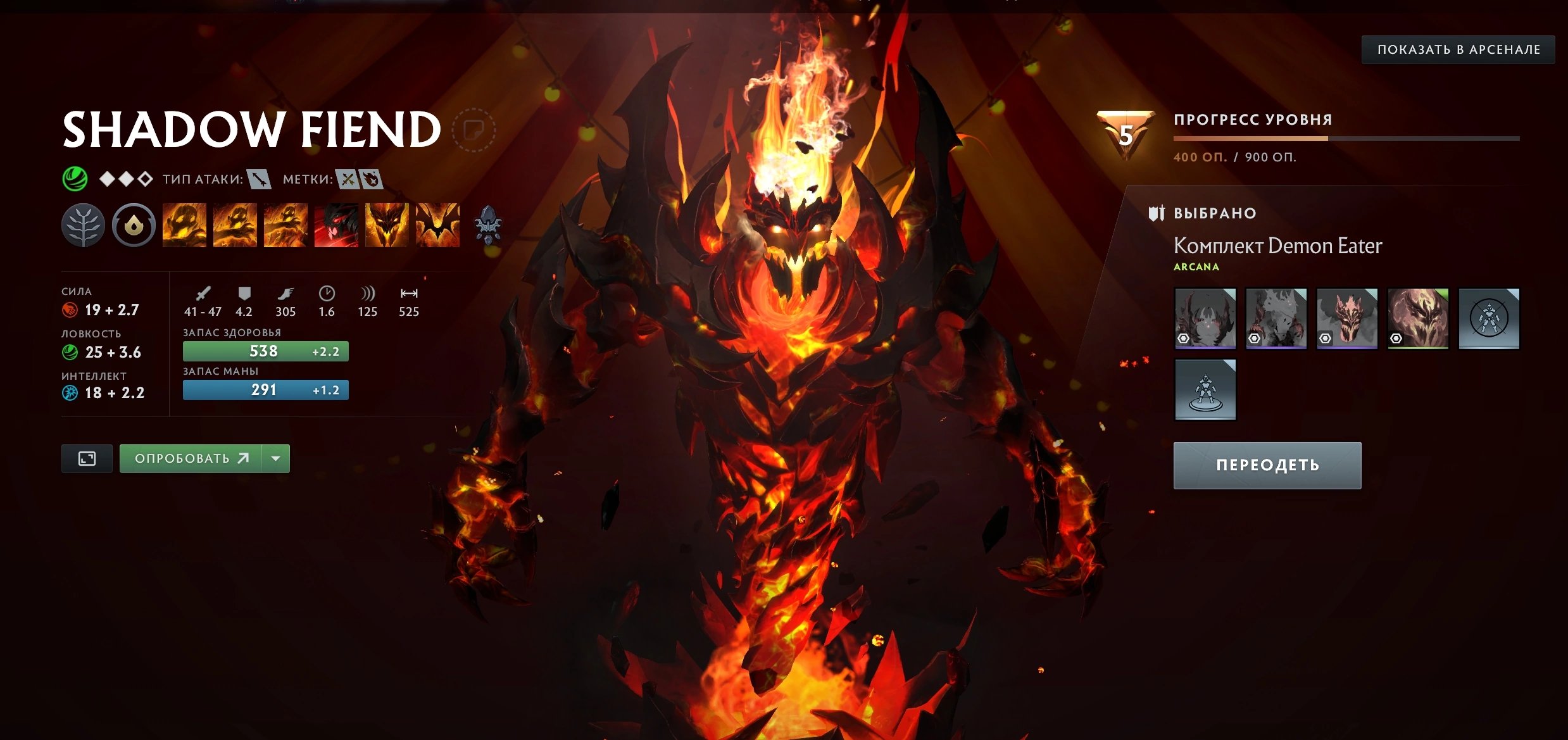 🧿 【 6600 MMR 】🏆 【 50 TROPHIES 】 📬 【 MAIN POOL 】 👕 【 SF ARCANA | MANY SETS 】 ⚡️, Sale, 6600 MMR, 1900 games, 2000 hours