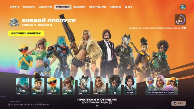 Account from 2023, 21skin, and all the photos, Sale, skins 21