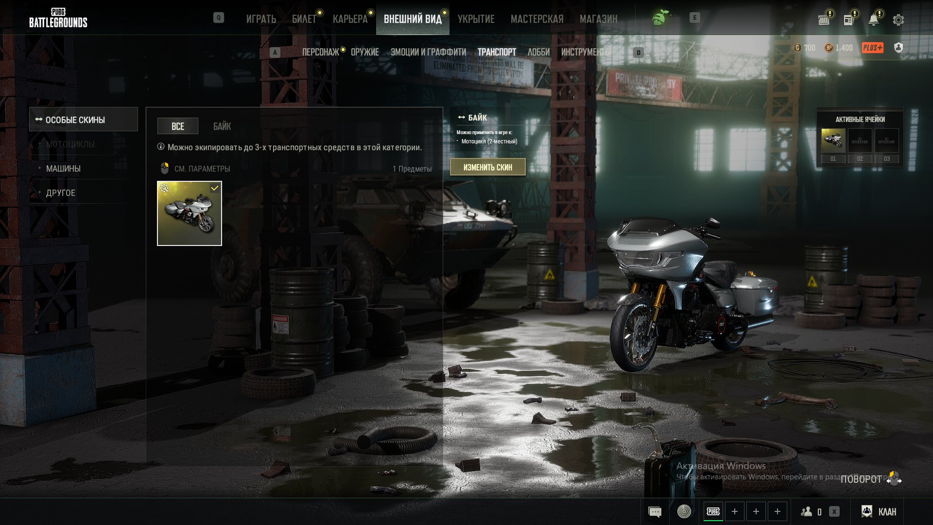 Pubg Account HARLEY, Yes BATTLEGROUNDS Plus