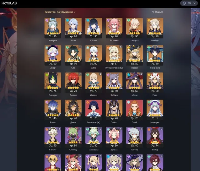 👾37LEG⭐️XiaoC1+Chernogor⭐️Innefa+Signa⭐️Naviya+Volchiya⭐️Ayato+Key⭐️Ayaka+Leaf⭐️Yae Miko+Atlas⭐️, Any platform, Email linked, Lumine, Levelled, AR 59