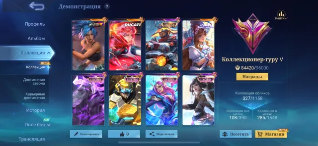 🐸 ⚡ 📦 【 MLBB 】Benedetta Ducati🔥Lisunsin Collector🔥Moscow LuckyBox🔥Guinevere Lucky🔥, Sale, Rank: Mythic, Level: 98, Win Rate: 57%, Heroes: 133, Skins: 327