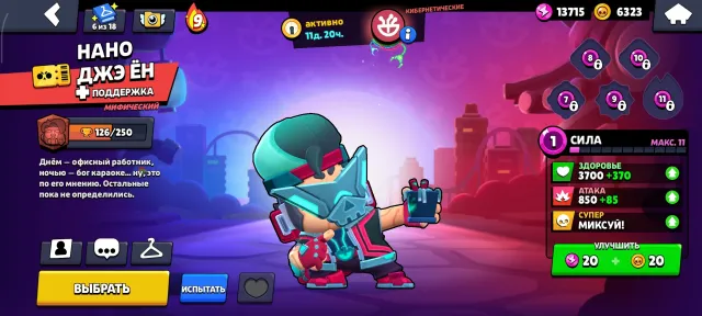 🥶 Account is very good for ranked, 2022, 104 characters check description, 60000 trophies, 104 brawlers, 51 primes