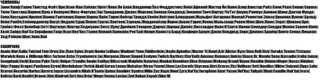 🟦EUW🟦⟨⟨146 CHARACTERS |LEVEL 215 | 76 SKINS | 40K+ SE ⟩⟩🟦FULL ACCESS🟦CHANGE DATA🟦, Sale, level 215, champions 146, skins 75, Unranked