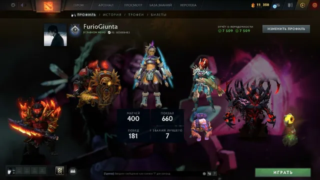 📀 Recruit | Anti-Mage Persona | 370 Skins 📀, Sale, 589 MMR, 7509 Honesty, 7509 Politeness, 400 Matches