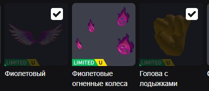 Sell account I 2018 YEAR I Everything in the description! I, Sale, Voice chat: No
