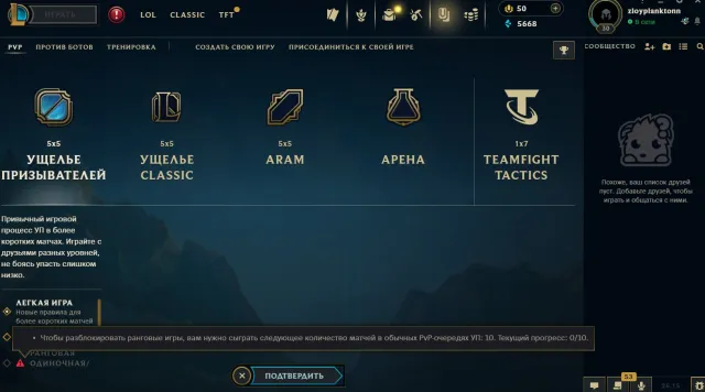 🤡RU🤡COLLECTIBLE CRIMINAL KALE🤡10 GAMES BEFORE RATING🤡GUARANTEE🤡AUTO ISSUED🤡MAIL🤡, Sale, level 30, champions 20, skins 37, Unranked