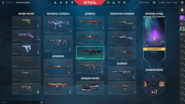Selling account, Sale, Under calibration, Agents: 20, Skins: 9
