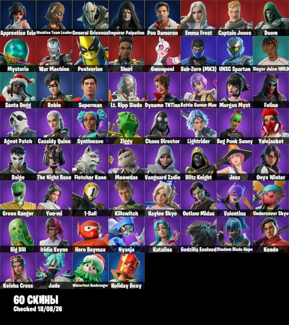 🌊👤Аккаунт 60 Скинов👤💦👾Apprentice Evie👾💪Chaos Director💪🌀Slayer Juice WRLD🌀👤Santa Dogg👤📧Смена почта📧, Продажа, скины 60
