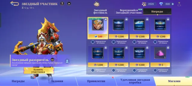 Леша Госсен Атака Титанов Фанни,Коф Чу,Карина,коллектор альфа,много коробок, Продажа, Ранг: Грандмастер, Уровень: 95, Процент побед: 56%, Герои: 131, Облики: 331