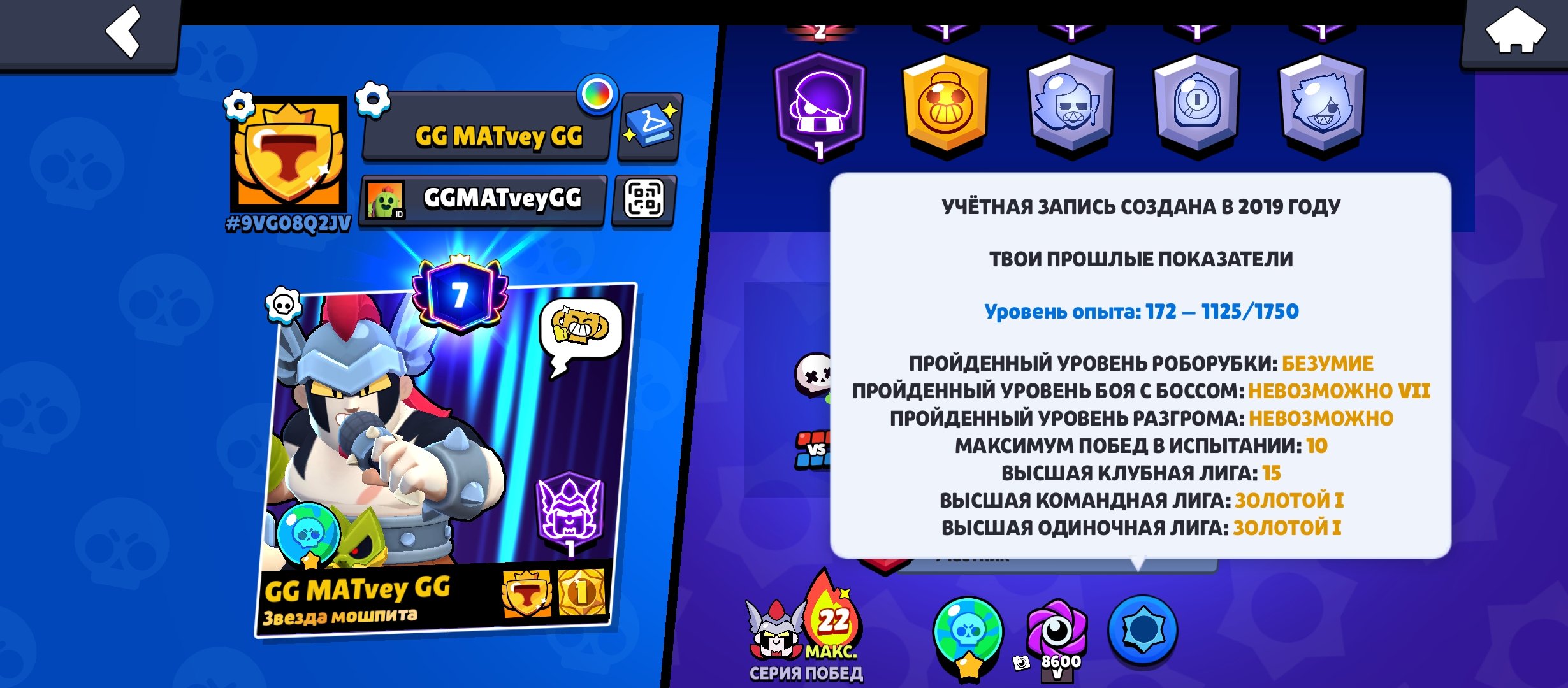 ‼️Good account in BS+Clash Royale‼️/37000🏆/Nice leveling/Full rebinding👍, trophies 38000, brawlers 100, primes 8