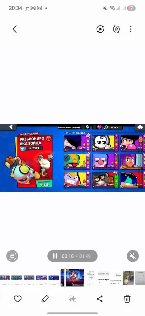 🚀 OLD ACCOUNT BRAWL STARS 🚀, 37137 trophies, 93 brawlers, 8 primes