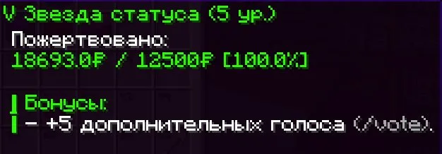 ☘️ Аккаунт с ETERNITY ☘️ HolyWorld ☘️ Навсегда ☘️ 5 Звезда Статуса ☘️ + Бонус ☘️, Продажа, Все данные по аккаунту