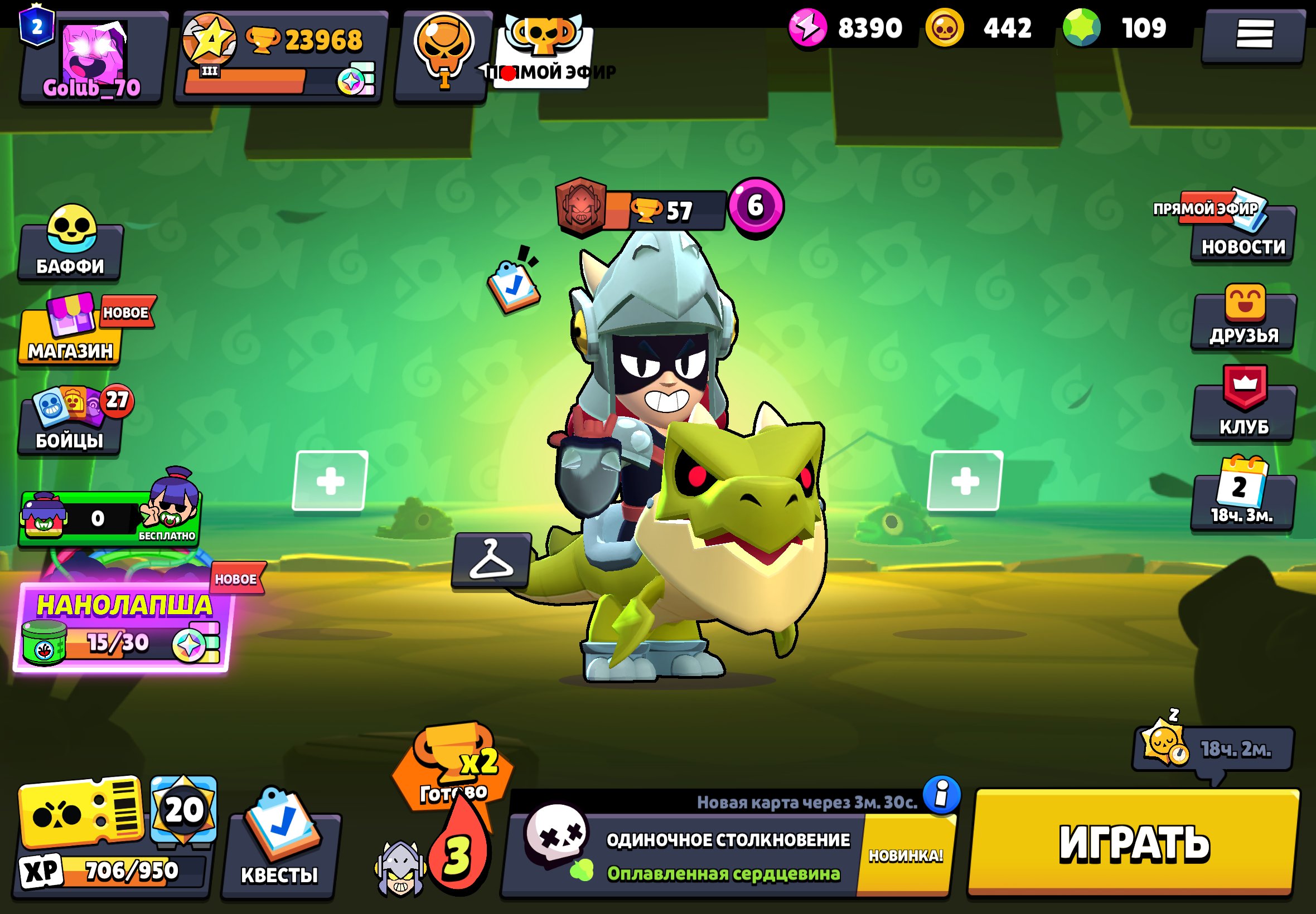 🔥 2022 BRAWL STARS ACCOUNT | 23,968 TROPHIES 🏆 | 71/104 ⚔️ | 2 PRESTIGES 👑 | 109 GEMS 💎, trophies 23968, brawlers 71, primes 2