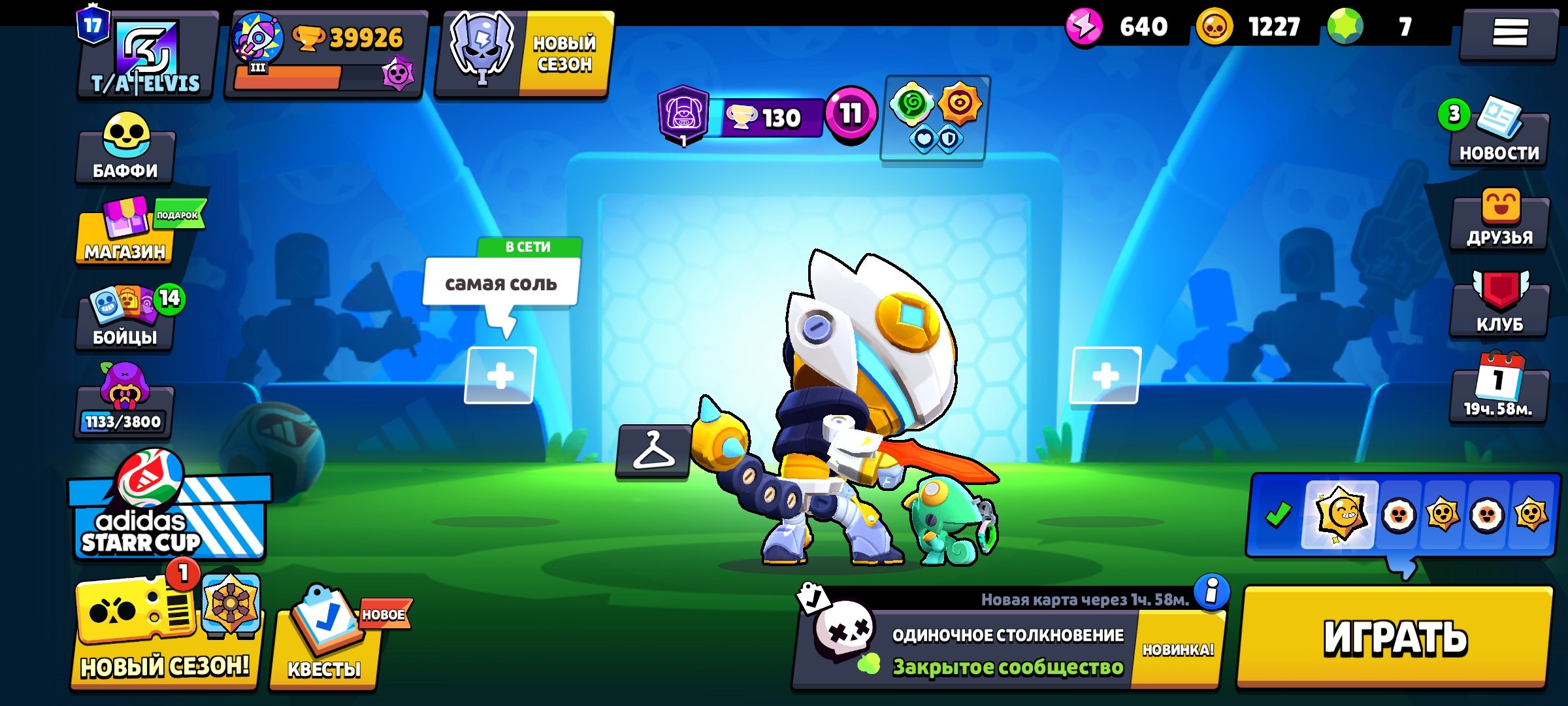 🏮OLD ACC 2020🏮 🏆39026🏆 👥71|103👥 🍀ACC IN CR 10K🏆, COC 14 TH🍀 💰1 BP+💰 FIRSTMAIL, trophies 40000, brawlers 71, primes 17