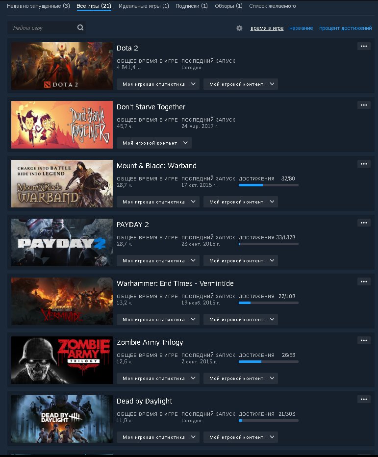 Dota 2 (Divine 1) +DeadbyDaylight, Sale, 4539 MMR, 7589 Behavior score, 7589 вежливости, 2737 games, 4 hours