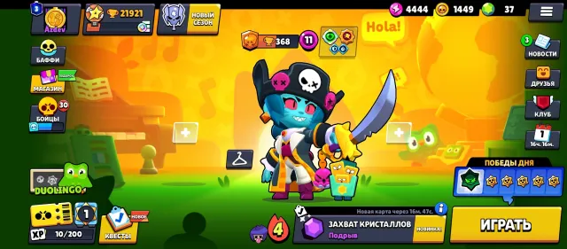 QUALITY AND EXCELLENT ACCOUNT FOR PLAYING BRAWL STARS🪙🪙🪙, 21951 trophies, 71 brawlers, 3 primes