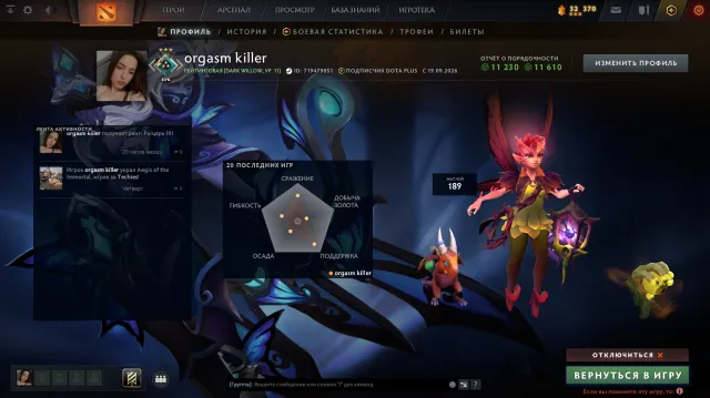 🔥 OSOBISTE KONTO DOTA 2 + CS2 | PRIME | 11 500 RANG | PIERWSZY EMAIL, Sprzedaż, 2000 MMR, 11500 rangi, 11200 uprzejmości, 189 meczów, 175 godzin