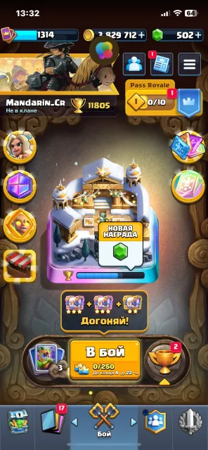 🔥SELLING PERSONAL ACCOUNT🔥12k🏆Many rare and old emotes, Arena 28, Level 15, 11800 trophies, 121 cards, 22 legendaries, No
