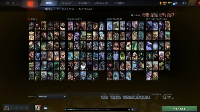 SALE OF Dota 2 ACCOUNT 3164 MMR ⚡ 10000 Honesty🔲ARCANAS❗ 🔲 FULL TRANSFER 🔲