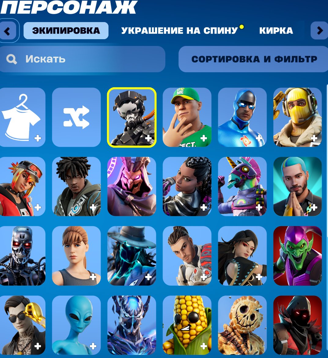 ❄️ Purchased skins ~94,000 V-bucks☃️ 39 skins • 27 pickaxes • 24 gliders • 40 emotes