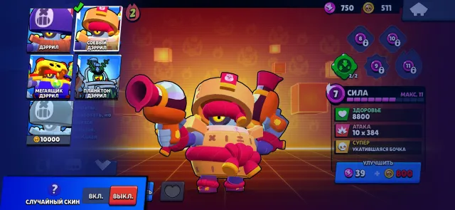 🔱👑OLD SKINS✨2019 ACCOUNT🔑💛 BRAWL PASS WITH RICO🔱✨, 34500 trophies, 103 brawlers