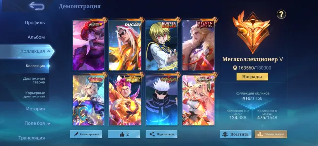 selling email binding, Sale, Rank: Mythical Glory, Level: 93, Win Rate: 51%, Heroes: 100, Skins: 416