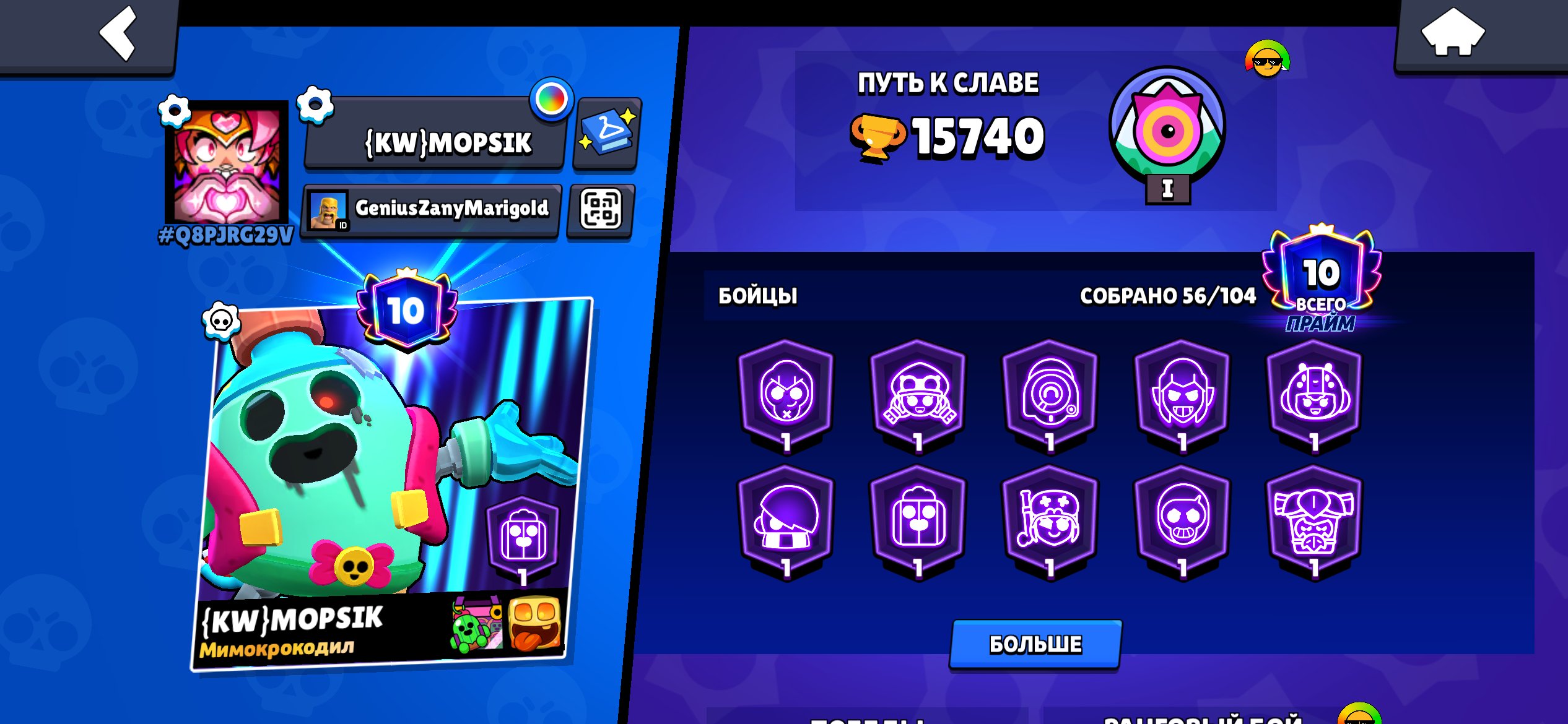 Brawl stars best akk, trophies 15740, brawlers 56, primes 10