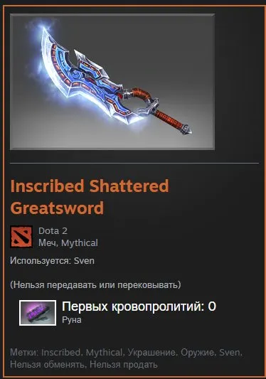 ⭐👑⭐【 1782 MMR 】✔️【 EMAIL D'ORIGINE 】🔥✔️🔥【 11544 POLITESSE】, Vente, 1782 MMR, 11544 politesse, 11544 courtoisie, 366 matchs, 436 heures