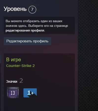 🌺【CS:GO 2 WITH PRIME】🌺【CHANGE DATA FOR YOURSELF + 4 medals】🌺, Sale, Empty, Yes PRIME