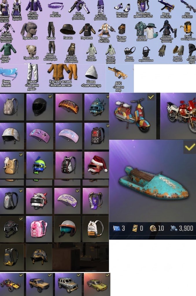 Bugatti Chiron, PNC 2025, Old Sets, BATTLEGROUNDS Plus Included, Yes BATTLEGROUNDS Plus