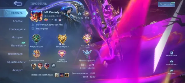 💚Legend Franco-Lesley💚Ducatti Benedetta,Exorcist Hayabusa,Magic Yin,Hunter Cecillion,Collector Nathan💚, Sale, Rank: Epic, Level: 117, Win Rate: 54%, Heroes: 133, Skins: 439