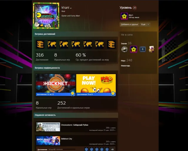🟨🟨🟧【 CS2 PRIME 】【 248 PAID GAMES 】【 20 LVL STEAM 】【 8 YEARS OF SERVICE + BEAUTIFUL PROFILE 】【 GUARANTEE 】🟧🟨🟨, Sale, With inventory, Has PRIME