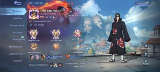 🖤World🖤Collector LSS-Ling, Hero Lancelot, Exzo Hayabusa, Beasts Fredrin, Aspi Fanny, Naruto SuЁ, Kof Gossen🖤, Sale, Rank: Mythical Immortal, Level: 144, Win Rate: 60%, Heroes: 138, Skins: 630