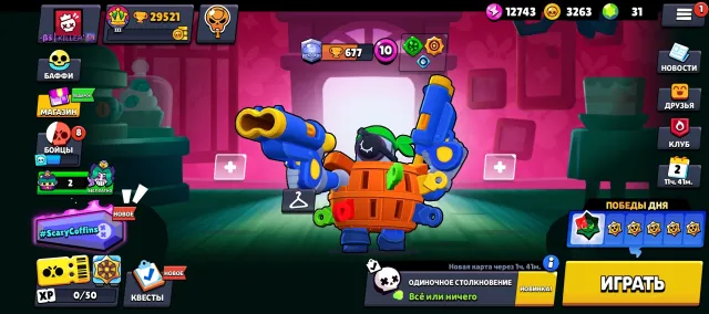 Fat Brawl Stars account, 29521 trophies, 66 brawlers