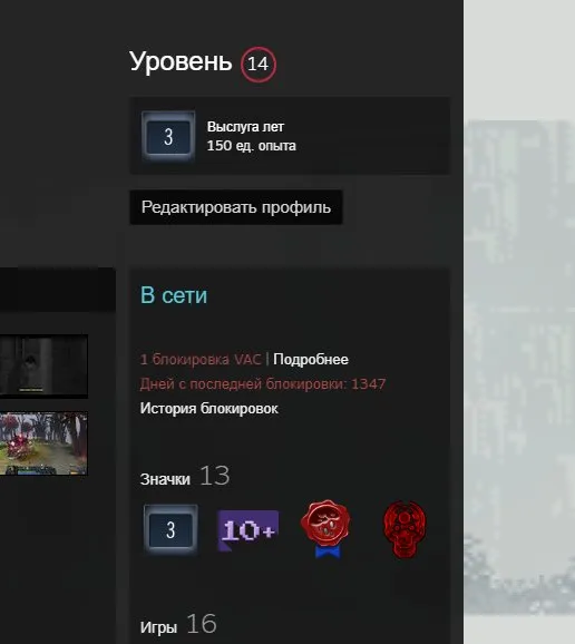 ARCANA, NOT HIGH RANK, HIGH TIERS, CHECK SCREENS!! NEGOTIABLE DOTA +, Sale, 2000 MMR, 5000 Honorable, 5000 Polite, 1500 matches, 1000 hours