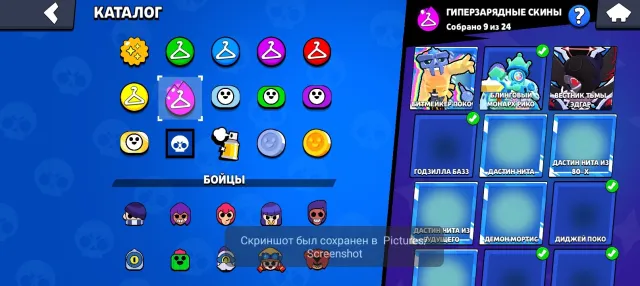 🔥💗The best and OLD💗🔥, 63212 trophies, 105 brawlers, 37 primes