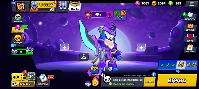🔥 ACCOUNT 62K CUPS | 25 PRIME | 569 GEMS! 💎 🔥, 62000 cups, 103 brawlers, 25 primes