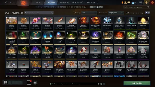 🛡️69 TROPHÉE 💎 SKINS RARES 💎🛡️ 5000 MMR 💎 ⚡️AUTOVENTE⚡️ 🛡️, Vente, 5000 MMR, 12000 honnêteté, 12000 politesse, 3460 matchs, 4425 heures